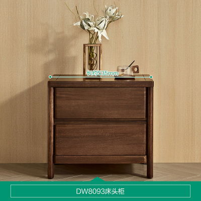 全友家居床头柜新中式卧室家具长方形抽屉式储物柜床边柜沙发边柜