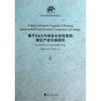 音像基于R樊丽淑//潘冬青//李伟庆|主编:肖文