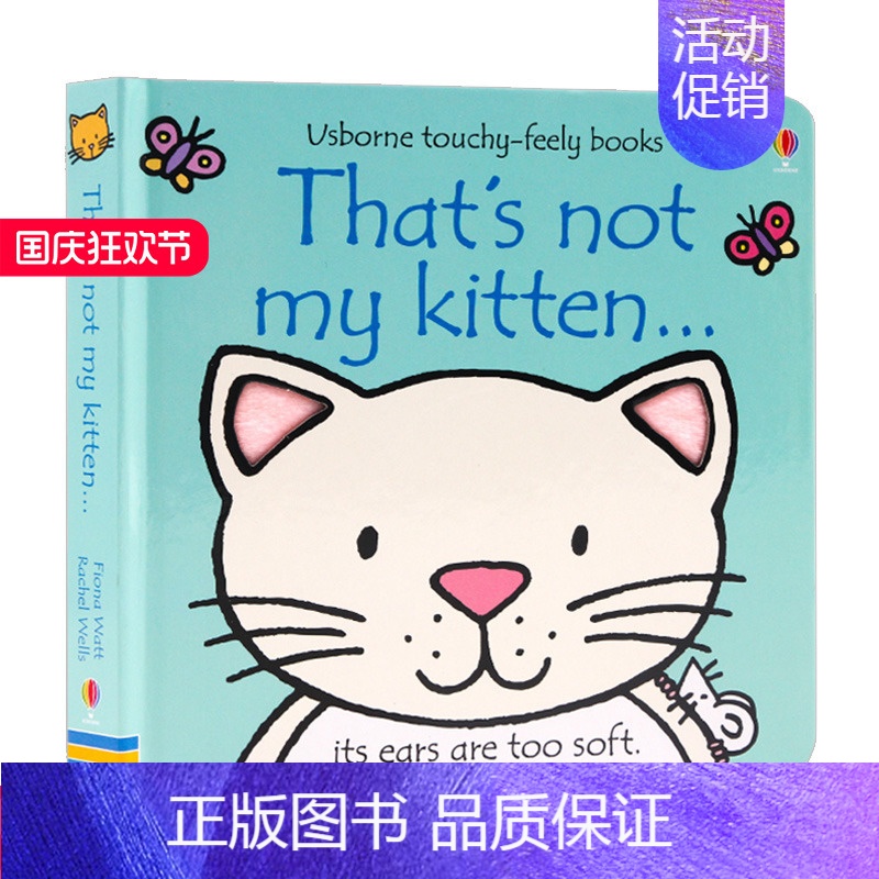 [正版]那不是我的猫咪 英文原版绘本 That's Not My Kitten 进口原版动物认知系列纸板触摸书 Usbo