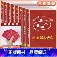 [⭐八年级]语数英物政史地生-8本 初中通用 [正版]小红书初中口袋单词书小红本语文数学英语物理化学生物政治历史地理全套