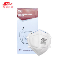 思创 口罩ST-A9501Z防粉尘防雾霾颗粒物工业透气防飞沫KN95口罩