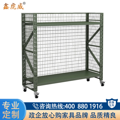 鑫虎威 带轮可移动货架置物架家用仓库仓储物架展示架多层理货铁架中型货架300KG