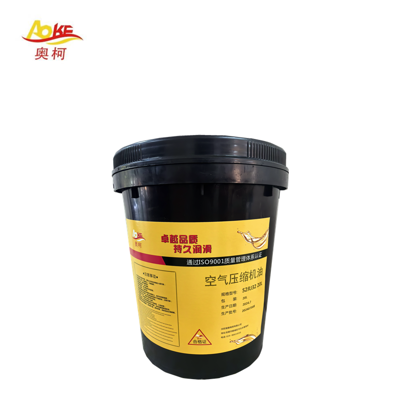 奥柯 空气压缩机油 S2RJ32 20L 桶