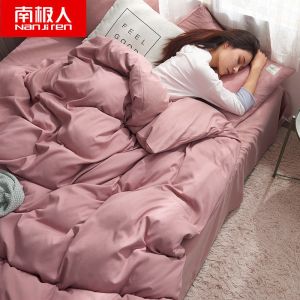 纯色四件套床上用品ins网红单被套床单学生宿舍4三件套春夏款薄春夏秋冬季