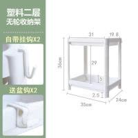 卫生间浴室置物架落地式多层脸盆塑料架子三角架洗手间厕所收纳架 三维工匠 四层无轮