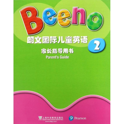 [M]朗文国际儿童英语家长指导用书-9787544647175