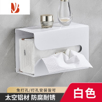 三维工匠纸巾盒太空铝厕所浴室厨房黑色免打孔手纸盒卫生间擦手纸盒壁挂式 加厚白色-侧抽纸款