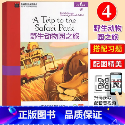 黑猫英语分级读物 小学A级 4 野生动物园之旅 小学通用 [正版]黑猫英语分级阅读小学a级4动物园之旅文学名著小说故事课