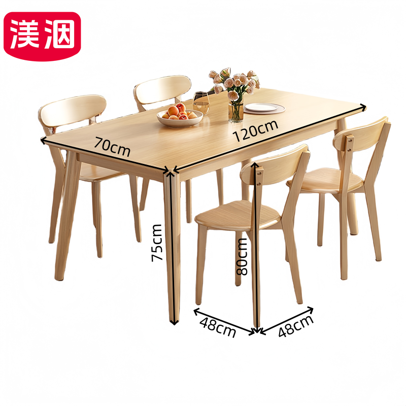渼洇 酒店餐桌 一桌四椅 套