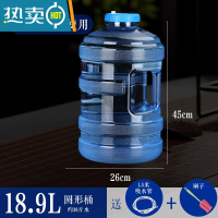 敬平功夫茶储水桶泡茶用家用桶装矿泉纯净水桶茶具茶几茶台装水饮水桶 18.9升圆桶+1.5米水管+清洁刷