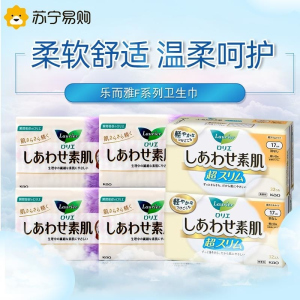 花王乐而雅进口F透气棉柔纤巧特长日用护翼型卫生巾敏感肌适用姨妈巾囤货组合装