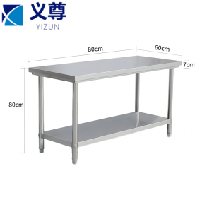 义尊 不锈钢工作台 80*60*80cm 张