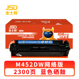 金士顿 硒鼓M452DW 蓝 支