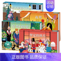 [店长精选]皇帝的新装/卖火柴的小女孩/坚定的锡兵/夜莺 [正版]安徒生童话3D立体剧场书幼儿园绘本阅读 迪士尼公主立