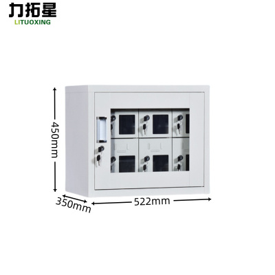 力拓星 手机充电柜 6门 台