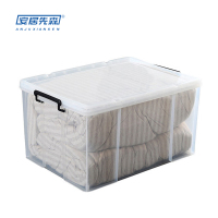 安居先森ANJU250722 约60L 66.5*44.5*30.5cm加厚收纳箱 透明色