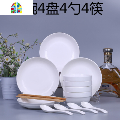 景德镇家用纯白碗盘套装餐具 饭碗菜盘子面碗汤碗组合餐具可微波 FENGHOU 洁白10碗10盘10勺10筷