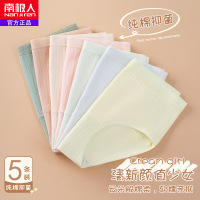 南极人小清新内裤女全棉三角裤柔软舒适亲肤透气少女高腰短裤