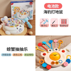 打地鼠儿童玩具幼儿益智1一2-3两岁半宝宝男孩婴儿六一节礼物电动