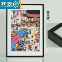 敬平拼图框留白边加卡纸500片1000片框架裱框铝合金相框挂墙窄边画框 黑色 带卡纸留白放[50*35cm]拼图