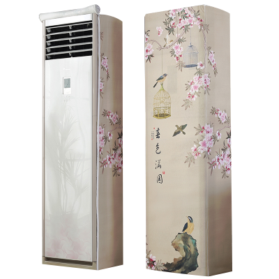 幸福派 空调罩方形柜机防尘罩保护套格力美的奥克斯海尔开机不取大3p立式方柜机罩 6813春色满园 175*53*33cm