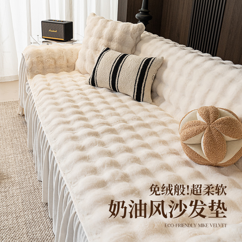 秋冬款兔毛绒暖感毛绒沙发垫加厚防滑防抓坐垫皮沙发套罩盖布