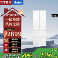 统帅多门冰箱345升自动除霜电脑控温1级能效白色钢化玻璃面板带显示屏家庭大容量