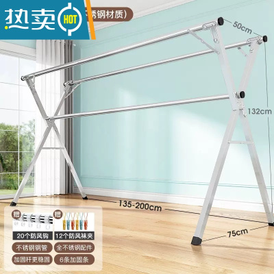 敬平西藏晾衣架落地折叠不锈钢伸缩阳台晒被子器室内免安装室外 2.0不锈钢三杆*可伸缩