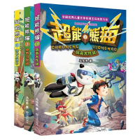 正版新书]马传思科幻童话系列·超能熊猫:病毒大作战马传思97875