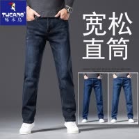 啄木鸟加绒加厚牛仔裤宽松直筒中年大码厚款棉裤子高档秋冬款男裤