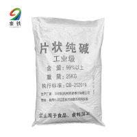 銮铁去油片1kg袋