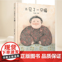 叶圣陶杯全国中学生新作文大赛第20届获奖佳作精选 作文阅读写作书籍 百花文艺出版社9787530688281