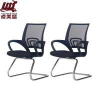 凌美盛 人体工学椅LMS-171/把