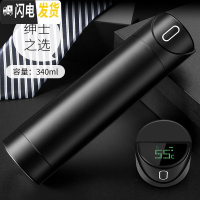 三维工匠智能保温杯水杯男士女便携简约网红杯子创意个性潮流提醒喝水 [屏幕显温]幻夜酷黑340+精美手袋