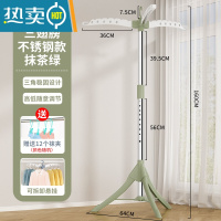 敬平婴儿晾衣架落地折叠室内晒衣器新生儿童衣架杆阳台宝宝尿布架子 升级⭐三翅可调节高+12个袜夹-淡雅绿⭐不锈钢晾衣杆