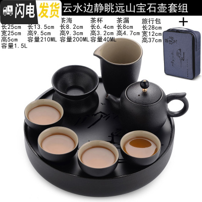 三维工匠黑陶瓷简约现代功夫茶具套装家用日式小泡茶壶杯旅行干泡茶盘 13宝石1壶4杯1海1漏旅行中