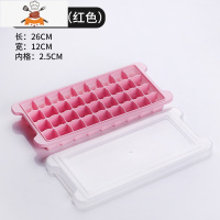 硅胶冰格冰盒酒吧威士忌大方形冰块模具带盖制冰器鸡尾酒冰球模型 敬平 36格长方带盖(粉色)