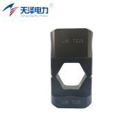 天泽电力 25T六角铝压模 L36 TZ25 个