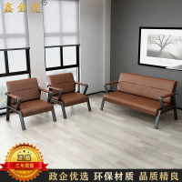 鑫金虎 现代简约等候椅会客办公沙发 1+1+3组合