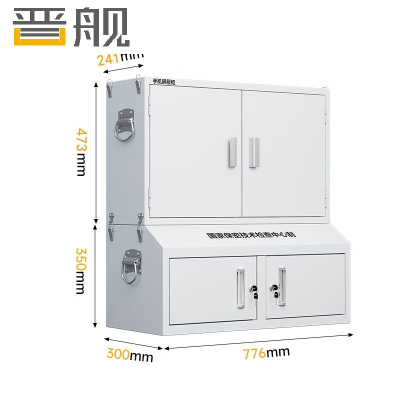 晋舰手机屏蔽柜考场会议室保密机关存放柜屏蔽柜 20格+小底柜