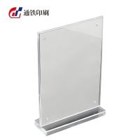 通铁印刷 (亚克力牌) TY649-B09 单位 (个)