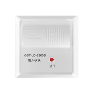 海湾火灾自动报警系统/输入输出/消防模块 GST-LD-8300B