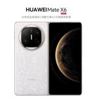 华为/HUAWEI Mate X6 12GB+256GB 星云白 分布式玄武架构 鸿蒙大屏AI 红枫原色影像折叠屏手机