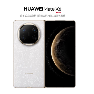 华为/HUAWEI Mate X6 12GB+256GB 星云白 分布式玄武架构 鸿蒙大屏AI 红枫原色影像折叠屏手机