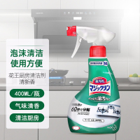 KAO花王油污清洁剂400ml 进口泡沫型厨房顽固油污清洁剂去除油污垢抽烟机清洗剂