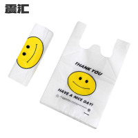 震汇 食品袋 30*48cm 条