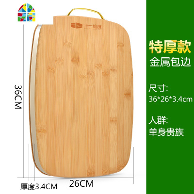 菜板实木切菜砧板家用竹案板面板大号加厚厨房水果刀板 FENGHOU [3.4cm特厚]金属包边45*32*3.4cm