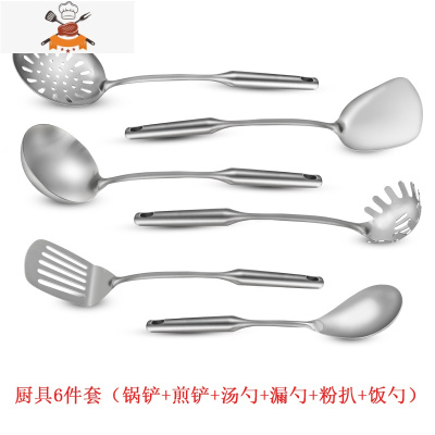 304锅铲套装 不锈钢家用厨房全套铲勺 炒菜铲子勺子厨具用品 敬平 厨具六件套