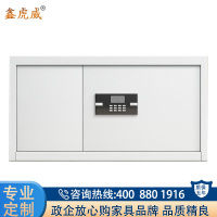 鑫虎威 办公家具保密柜钢制文件柜密码锁档案办公柜资料柜防盗柜密码锁钥匙锁单节单锁