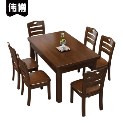 伟樽实木餐桌120*70*76cm+椅子*6套